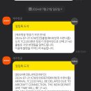 두마리찜닭 두찜 안양범계점 이미지