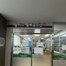 화정2동행정복지센터 이미지