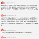 [네이트판] 30대 첫커플링인데 반지공방에서... 이미지