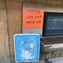 서광리-18 이미지