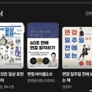 ktm모바일 밀리의서재 요금제 1년 사용 후기(ft. 모두다맘껏 11GB+ / 추천인 R2621)