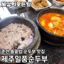 라데나 제주 이미지