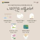 여주시 미술관 아트뮤지엄 려 이미지