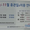 송중문화정보도서관 이미지
