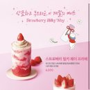 투썸플레이스 군산시청점 이미지