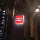 라퓨타커피