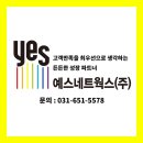 송탄 해물뚝배기 이미지