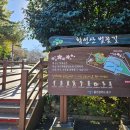 학성 역사체험 탐방길 이미지
