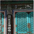 이십삼호