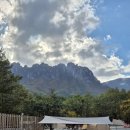 느루 캠핑장 이미지