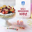 ㈜마이웰에프앤에프 | 브랜드 소식] 노스페이스, 닥스 슈즈, 전자랜드, 필립스 에어프라이어, BC카드, 소버스