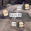 (주)성운기계 | 2025년 8월 일기 - part2