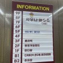 미즘아쿠아랜드 이미지