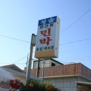 영국이네민박 이미지