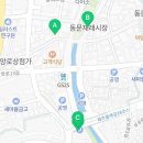 동빵 제주동문시장점 이미지