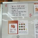 평택 송탄 다이어트 편백찜질 사우나 컴퍼니K&amp;P 오렌지다이어트클럽 평택1호점 땀쭉쭉 후기