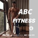 ABC FITNESS 이미지