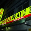 대학복사 이미지