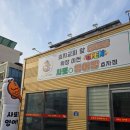효자교앞 네이버블로그