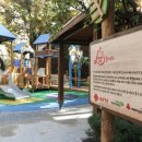 놀이터2 이미지