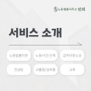 법률사무소바른뜻