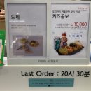 도제인천