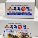 친절떡집 이미지