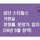 히포힐스 이미지