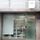 달빛노을캘리그라피디자인
