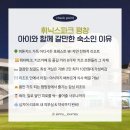바다게임랜드 | 갈만한 평창 가성비 숙소 휘닉스 파크 리조트 솔직 후기 가족 여행 리조트 추천 캠핑 키즈카페 워터파크...