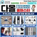 축항대로3(86번길) 이미지