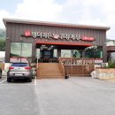 서충주주유소 이미지