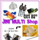 그루버