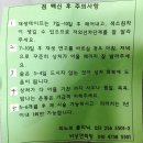 리노보의원 | [ 부산 피부과 의원 / 남포동 피부과 ] 리노보 의원 점빼기 , 점빼고 왔습니다~