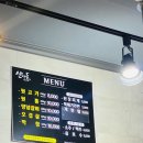 뒷고기앤막창 이미지