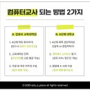이수컴퓨터 이미지