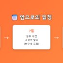 초지역제일부동산공인중개사사무소 이미지