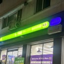 남산등산로화장실 | [등산] 인왕산 야등 후기 / 등린이의 등산 후기 / 인왕산 등산로 정보