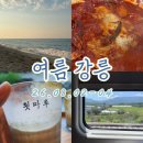 11650-17-197-45 | 출근 안 하는 게 행복이다