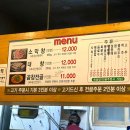 해성분식 이미지