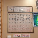 화정족발 이미지