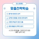 정철영어김해어학원 네이버블로그