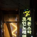 쌍용동우체국 이미지