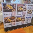 이화수전통육개장남동점 | 아산 맛집 이화수전통육개장 아산남동점 점심 후기