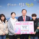 산인초등학교 이미지