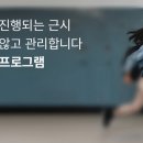 안경나라 군산대점 이미지