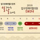 압구정제이엘의원 이미지