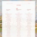 일조원 - 충주시 천변로 151-1 | 용인생신연 "수지의정원" 아버지환갑잔치 소규모가족파티장소로 추천❣️