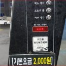 제이원셀프세차장 이미지
