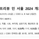 ㈜영텍스타일 이미지